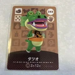 どうぶつの森　amiiboカード　タツオ　1