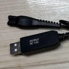 PHILIPS 充電ケーブル