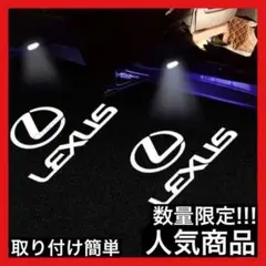 カーテシー カーテシ ドア LED ライト ランプ CL-LX 103