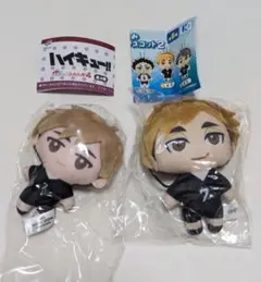 ハイキュー!! ぬいぐるみマスコット2 宮侑　稲荷崎　かぷっこふれんず4　ガチャ