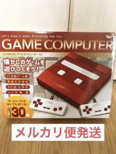 CLASSCCAL ゲームコンピューターFC