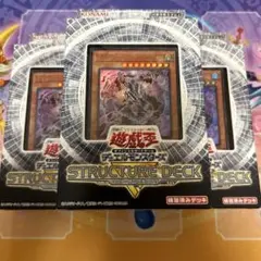 【未開封】ストラク　ロストサンクチュアリ　3個セット