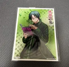 遊摺部従児 ポップアップ 特典 ブロマイド