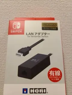任天堂Switch LANアダプター