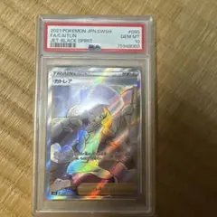 Item thumbnail for item c42d41d2-e195-4181-ad94-fc2a855d9f79