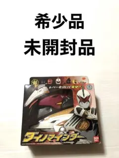 2025年最新】アバレンジャー ダイノマインダーの人気アイテム