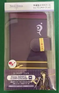 新品　ティルズ オブ ヴェスぺリア　スマホケース・マルチサイズ［Ｍ]