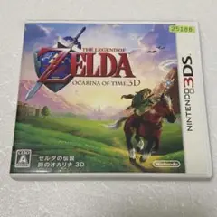3DS ゼルダの伝説 時のオカリナ