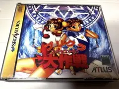 プリクラ大作戦　プリンセス・クララ　ゲーム販促ポスター　1996年　セガサターン データベース】 プリクラ大作戦 | セガサターン生活のススメ