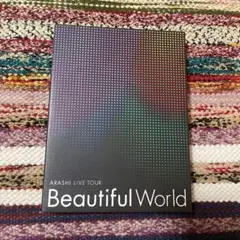 【嵐】ARASHI LIVE TOUR Beautiful World DVD