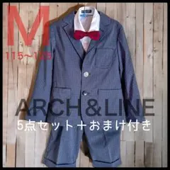 【新品】　BEAMS　ビームス　フォーマル　男の子 120入学式 入園式セット こども ビームス - キッズフォーマル BEAMS イオン 七五三 卒園