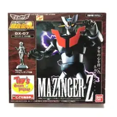 2025年最新】超合金魂 マジンガーZ GX-07の人気アイテム - メルカリ