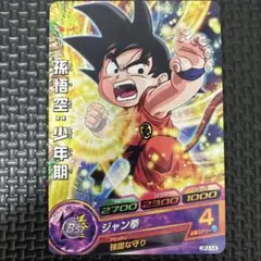 Item thumbnail for item 7db0c33c-ccd1-40ea-bbea-e62dad2be596