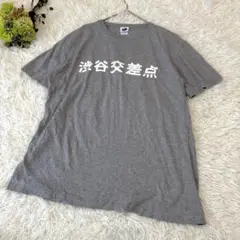 SHIBUYA CROSSING　渋谷交差点　Tシャツ　(XL)　灰　半袖