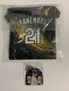 ドラゴンズ ガチャ 21 金丸 巾着、キーホルダー