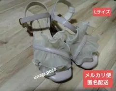 ★値下げ★マジェスティックレゴン シアーフリルサンダル　アイボリー　 L