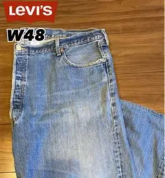 縦落ち　コロンビア製 古着 リーバイス デニム ジーンズ W48