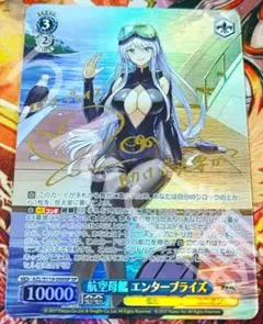 2025年最新】エンタープライズ sp ヴァイスの人気アイテム