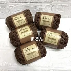 ベイル 7番 ビター 5個(個数変更可能)