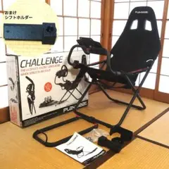 美品　プレイシート+ギアシフト固定プレート+G29ハンコン+シフター 4点セット Playseat Gear Shift Support - 株式会社マイルストーン