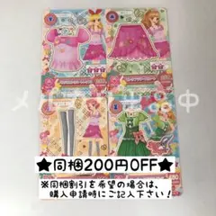 【同梱200円OFF】パステルピンクハートブラウスほか3枚セット