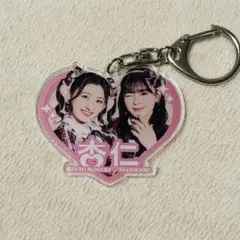 超ときめき宣伝部 坂井仁香 杏ジュリア キーホルダー