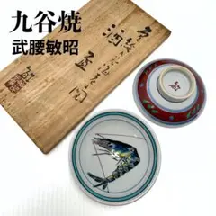 Item thumbnail for item f011ba06-ee93-48fb-9885-dd569aea7aca