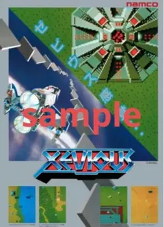 【NAMCO】ナムコ　ゼビウス　ポスター 新品】 「ゼビウス01」 復刻ナムコレジェンダリーポスター