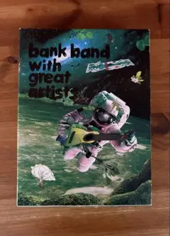 bank band with great artists 3枚組 DVD