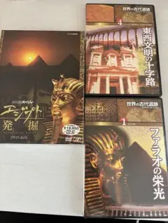 2025年最新】ラムセス王展の人気アイテム - メルカリ