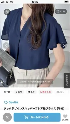 【美品　1度着用】ストライプ・ネイビー半袖シャツ2点セット　※今年購入　Ｓサイズ