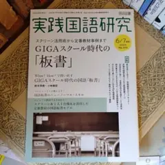 Item thumbnail for item b5c145b6-cc02-4b87-8bbc-74a0e3c41b5f