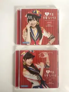 2025年最新】恋する充電プリウス CDの人気アイテム - メルカリ