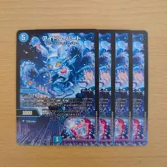 アイドル・ハート 4枚セット