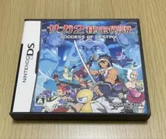 サガ2 秘宝伝説 GODDESS OF DESTINY