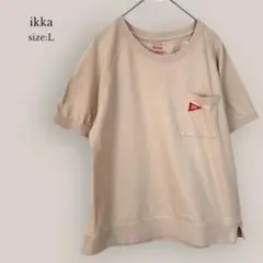 【イッカ】ikka Tシャツ　胸ポケット付き　Uネック　綿100% ベージュ