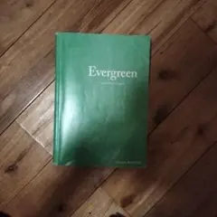 Evergreen 語学学習参考書
