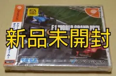 【新品】F1 ワールドグランプリ for DreamCast ドリームキャスト