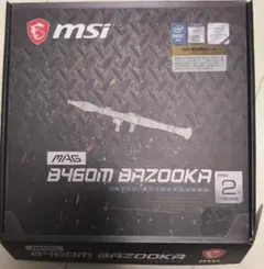 MSI MAG B460M BAZOOKA マザーボード
