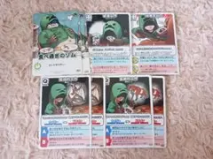 我々だ　ゾム　まとめ売り