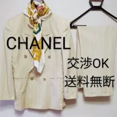 定価25万 ダブルスーツCHANELスカーフ フランス製 ホワイト ヴィンテージ