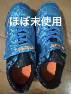 キッズスニーカー22.5センチ