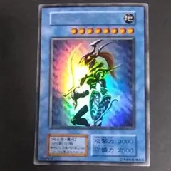 遊戯王 初期 カオス.ソルジャー 〔ウルトラ〕