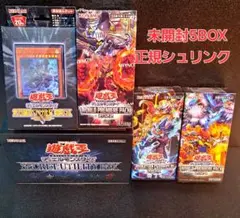 ★大特価処分品★遊戯王【５BOX】正規シュリンク