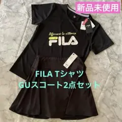 【新品未使用】FILA Tシャツと GUスコート2点セット