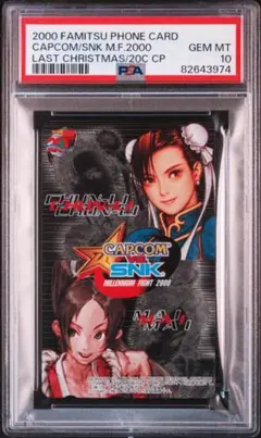 【PSA10】不知火舞 箔押し タイトルカップ KOF ヴァイス 管理 a559 ヴァイスシュヴァルツ KOF 不知火舞 箔押し PR プロモ タイトル