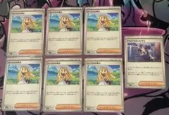 リーリエの決心　ノーマル6枚　アセロラのいたずら　ノーマル1枚