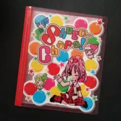 なかよし付録　しゅごキャラShugo Chara! フォトファイル 2007年製