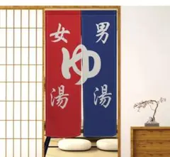 のれん