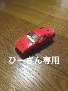 2025年最新】トミカ 日産 mid-4の人気アイテム - メルカリ
